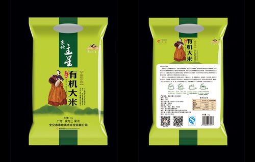 5kg大米外包装袋设计图-辽宁喀左北印食品包装袋厂家